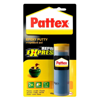 กาวอีพ็อกซี่ดินน้ำมัน PATTEX PUTTY REPAIR EXPRESS 40 กรัม แห้งเร็ว ประหยัดเวลา พลังยึดติดสูง พื้นผิวตกแต่งทาสีทันที