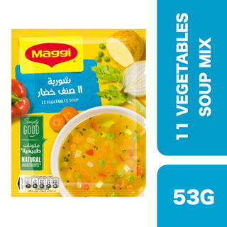 Maggi 11 Vegetable Soup 53g ++ แม็กกี้ ซุปผักรวมมิตร 11 ชนิด แบบซอง ขนาด 53g