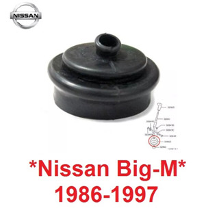 ลูกยางครอบกระปุกคันเกียร์ อันใน Nissan Big-M 1986 - 1997นิสสัน บิ๊กเอ็ม ยางครอบกระปุกเกียร์ BigM ยางครอบเกียร์