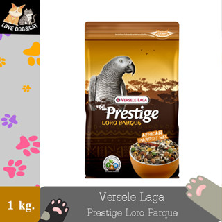 Versele Laga - Prestige Loro Parque อาหารนก 1 kg