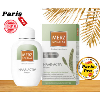 บำรุงผมให้แข็งแรง Merz Special Hair-Activ Dragees 120 เม็ด from Germany ลดการหลุดร่วงของเส้นผม นำเข้าจากเยอรมัน