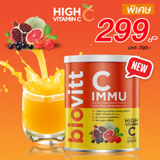 Biovitt C IMMU ไบโอวิต เครื่องดื่ม แบบผง ชงดื่ม วิตซี เข้มข้น หอม อร่อย ขนาด 120 กรัม