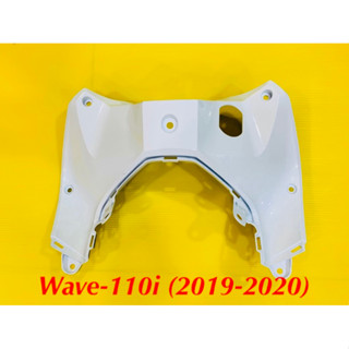 บังลมในตัวบน Wave110i LED (2019-2020) สีขาว B61 : YSW