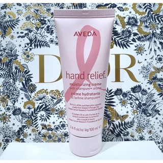 ครีมบำรุงมือเนียนนุ่ม รุ่นลิมิเต็ดอิดิชั่น ไซส์จริง แท้💯%AVEDA Hand Relief Moisturizing Creme shampure aroma 100ml.