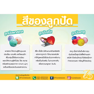 ลูกปัดพลาสติก 13-19มม. ลายดอกไม้รูกลาง (80-100 กรัม)