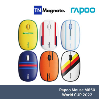 [เม้าส์ไร้สาย] Rapoo Mouse Wireless M650 World CUP 2022 - เลือกสี