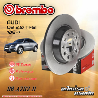 จานเบรกหลัง  BREMBO สำหรับ Audi Q3 2.0 TFSI 06-&gt; (08 A202 11 )