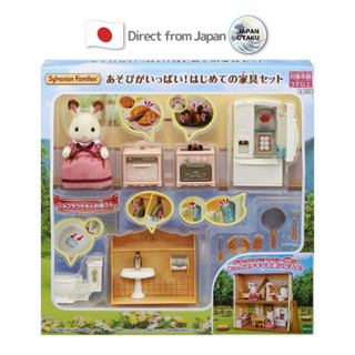 Sylvanian families Playful Starter Furniture Set, Japan