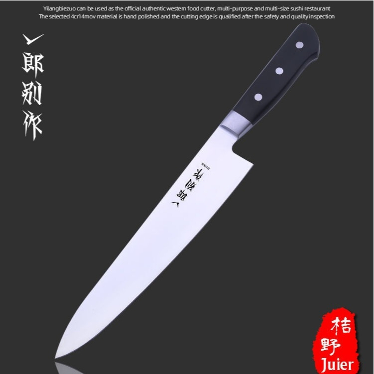 มีดเชฟ มีดญี่ปุ่น มีดกิวโต มีดเชฟสากล สแตนเลส4Cr14Mov ความยาวใบมี 180,210 มม.แข็งคม ด้ามจับ เหมาะมือ สำหรับทุกครัวเรือน