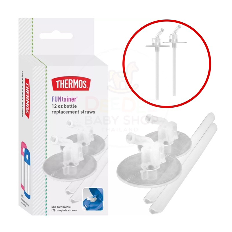 ของแท้ ชุดอะไหล่หลอดสำรองสำหรับกระติกน้ำ Thermos FUNtainer Bottle Replacement Straws (2-Pack)