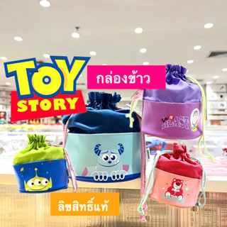 ชุดกล่องข้าว 2in1 Toystory Disney Pixar ลิขสิทธิ์แท้จาก miniso 💫