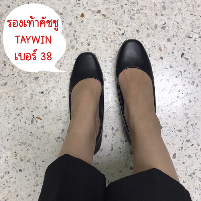 🌟รองเท้าคัชชูผู้หญิง TAYWIN เบอร์ 38 สูง 1.5 นิ้ว มือสอง