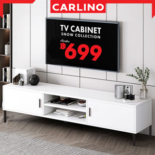 พร้อมส่ง !! CARLINO SNOW SERIES TV Cabinet ชั้นวางทีวี ขนาด 4 FT. / 6 FT. สไตล์ Minimal เรียบหรู เหมาะสำหรับห้องนั่งเล่น