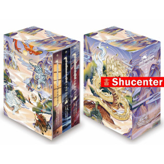 S Vbox อย่าเหยียดเผ่าพันธุ์กันสิ เล่ม 3 จบ s