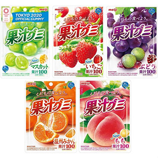 Meiji Fruit Juice Gummies Assorted Set 2 each of 5 types Total 10 (muscat, strawberry, grape, mandarin orange, peach) shipped directly from Japan