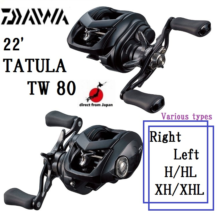 DAIWA 22' TATULA TW80 Various types Right/Left/H/HL/XH/XHL/L☆Free shipping☆【direct from Japan】ANTARES SLX SCORPION STEEZ ZILLION KALCUTTA CONQUEST METANIUM CURADO DC shimano Offshore Fishing Bait Spinning Reel Boat Shore Jigging Casting  Lure )