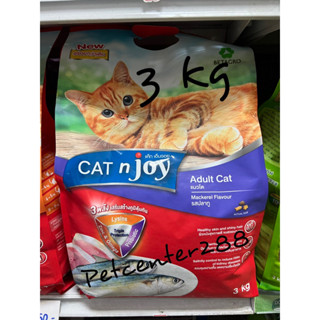 Cat’n&amp; joy อาหารแมวโต รสปลาทู 3kg