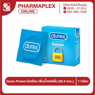 Durex Protect ผิวเรียบ เพิ่มน้ำหล่อลื่น (52.5 mm.) 3 ชิ้น/กล่อง Pharmaplex