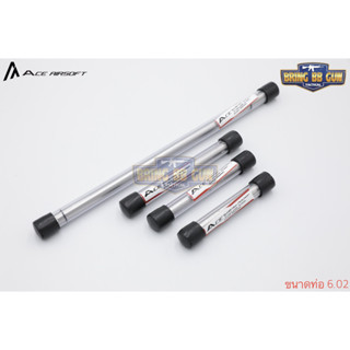 ท่อรีด ยี่ห้อ Ace Airsoft (Ace Airsoft Inner Barrel) รุ่น ระบบปืนสั้นอัดแก็ส (GBB)  คุณสมบัติ : ลำกล้องขนาด 6.02mm.