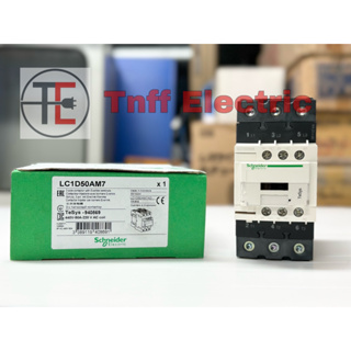 Schneider TeSys D แมกเนติกคอนแทคเตอร์ LC1D50AM7, LC1D50AB7, LC1D50AE7, LC1D50AF7