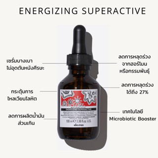 Davines Energizing Superactive 100ml เซรั่มบำรุงเส้นผม และหนังศีรษะ ลดอาการผมร่วง