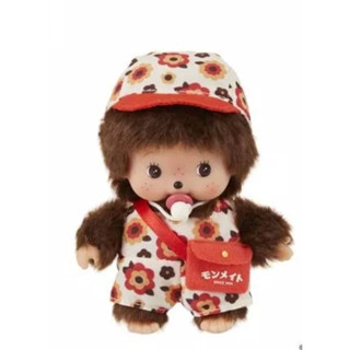 Bebichi orange boy ss 10cm
