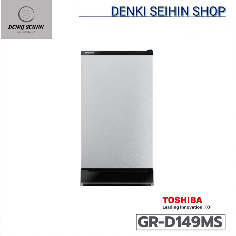 Toshiba ตู้เย็น 1 ประตู ขนาด 5.2 คิว GR-D149 รุ่น GR-D149MS (เมทัลลิค ซิลเวอร์)