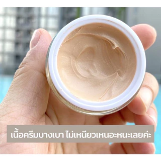 Shinju UV Sunscreen SPF 50 PA+++ 10g.