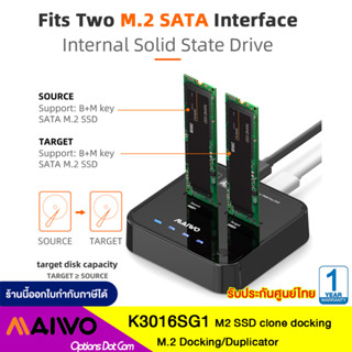 MAIWO K3016SG1 Clone Docking For M.2