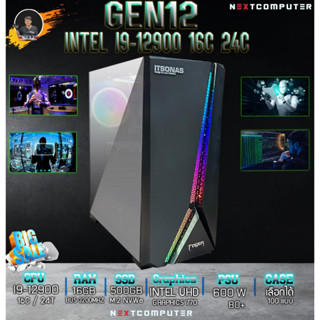 NEW2023 INTEL I9-12900 [GEN12] I RAM 16GB I SSD 256GB I PSU600W ทำงานเร็วไม่มีสดุด