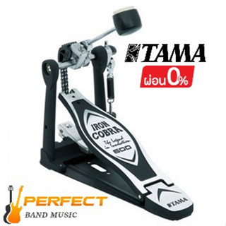 Tama pedal HP600DB กระเดืองกลองชุด tama รุ่น HP600DB