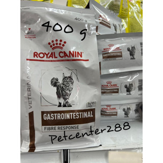 (มีสินค้าพร้อมส่ง)Royal canin Fiber Response แมว ท้องผูก 400g exp24