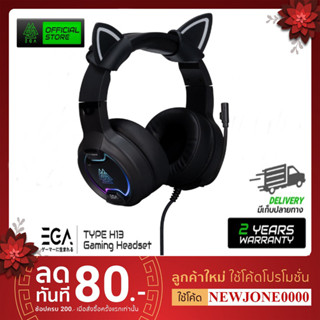 [ของแท้][สินค้าประกันศูนย์ 2 ปี]EGA หูฟังเกมมิ่ง TYPE H13 7.1 surround หูแมวถอดได้ด้วยนะ!! ไฟ RGB โปรแกรมปรับแต่งเสียงได