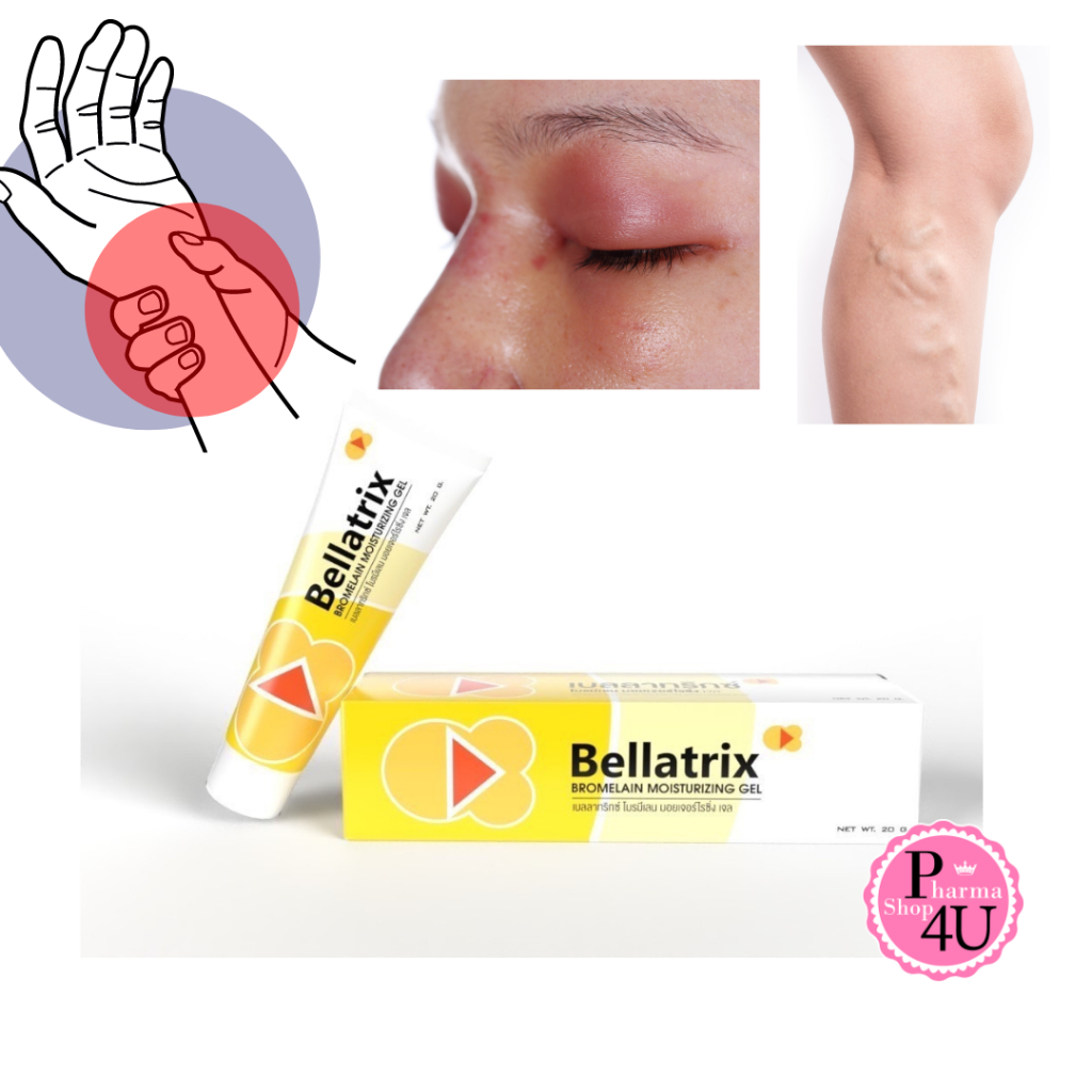ของแท้100% bellatrix gel 20กรัม  เจลลดอาการ ลด ฟกช้ำ  เส้นเลือดขอด#10431