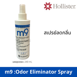 m9 Odor Eliminator Spray  ยี่ห้อ Hollister  สเปรย์ดับกลิ่นสำหรับอุปกรณ์ทวารเทียม ช่วยลดกลิ่นไม่พึงประสงค์