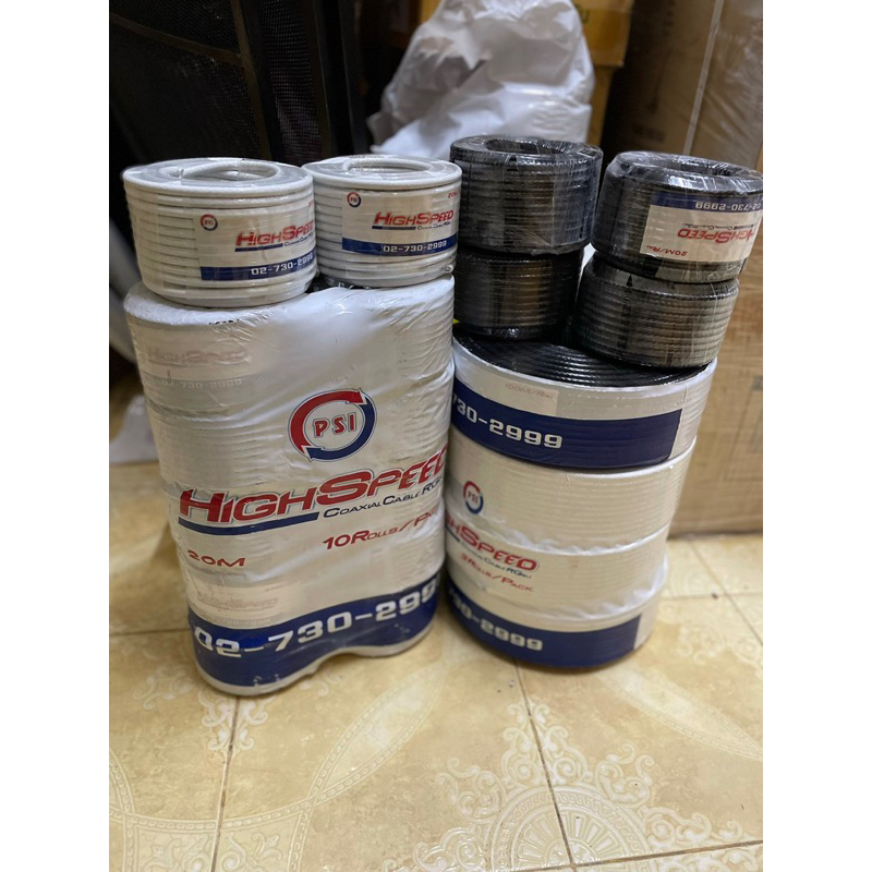 สายRG6 PSI 20เมตร แถมฟรีF2ตัว ของแท้💯 พร้อมส่ง