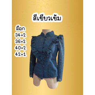 Sale ‼️ รุ่นลูกไม้ระบายหน้า✨ ใส่งานบุญ งานบวช งานกินดอง