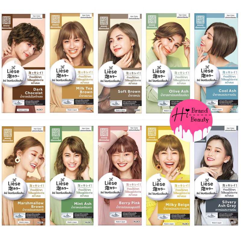 ลิเซ่ โฟมเปลี่ยนสีผม สีย้อมผม Liese Creamy Bubble Color