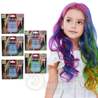 ชอล์กเปลี่ยนสีผม PATTY Temporary Hair Chalk ชอล์กเปลี่ยนสีผมชั่วคราว 6g (1ชิ้น) เปลี่ยนสีผม ชอล์กเพ้นท์ผม