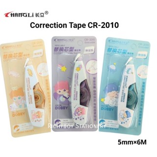 CHANGLI เทปลบคำผิด Correction Tape DOBBY CR-2010 ขนาด 5mm.×6m.