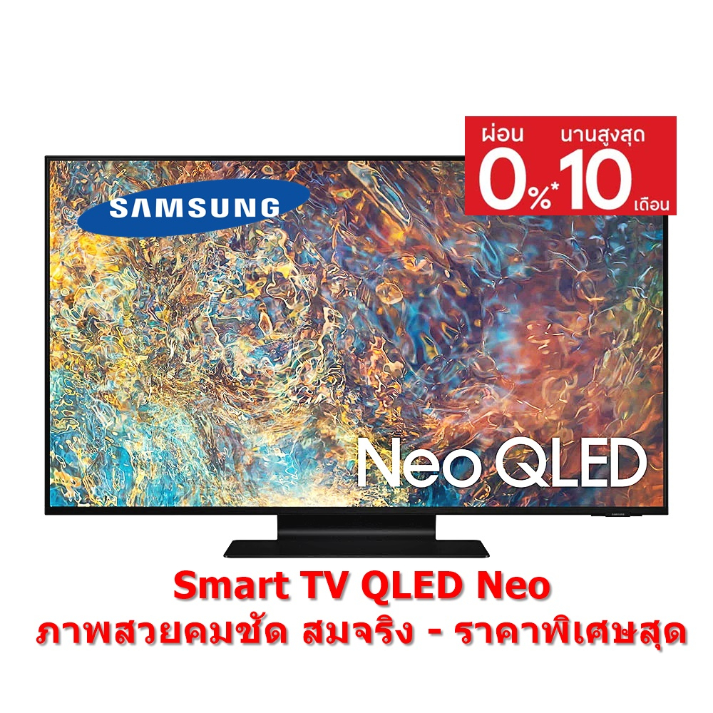 [ผ่อน0%10ด] Samsung NEO QLED 65" Smart TV 4K QA65QN95BAKXXT QN95B Series 9 ภาพสวยตาแตก (ชลบุรีส่งฟรี)