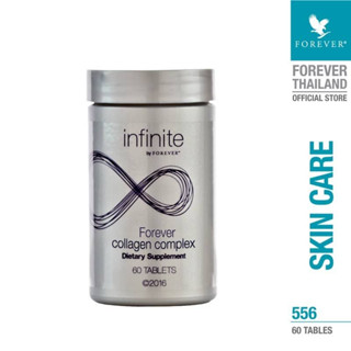 คอลลาเจน Forever Collagen Complex ช่วยชะลอวัย ลดริ้วรอย ชะลอการสลายของมวลกระดูก