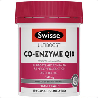 Swisse Ultiboost Co Enzyme Q10 150mg 180 Capsules โคเอ็นไซน์ Q10 จากแบรนด์สวิซ นำเข้าจากออสเตรเลีย