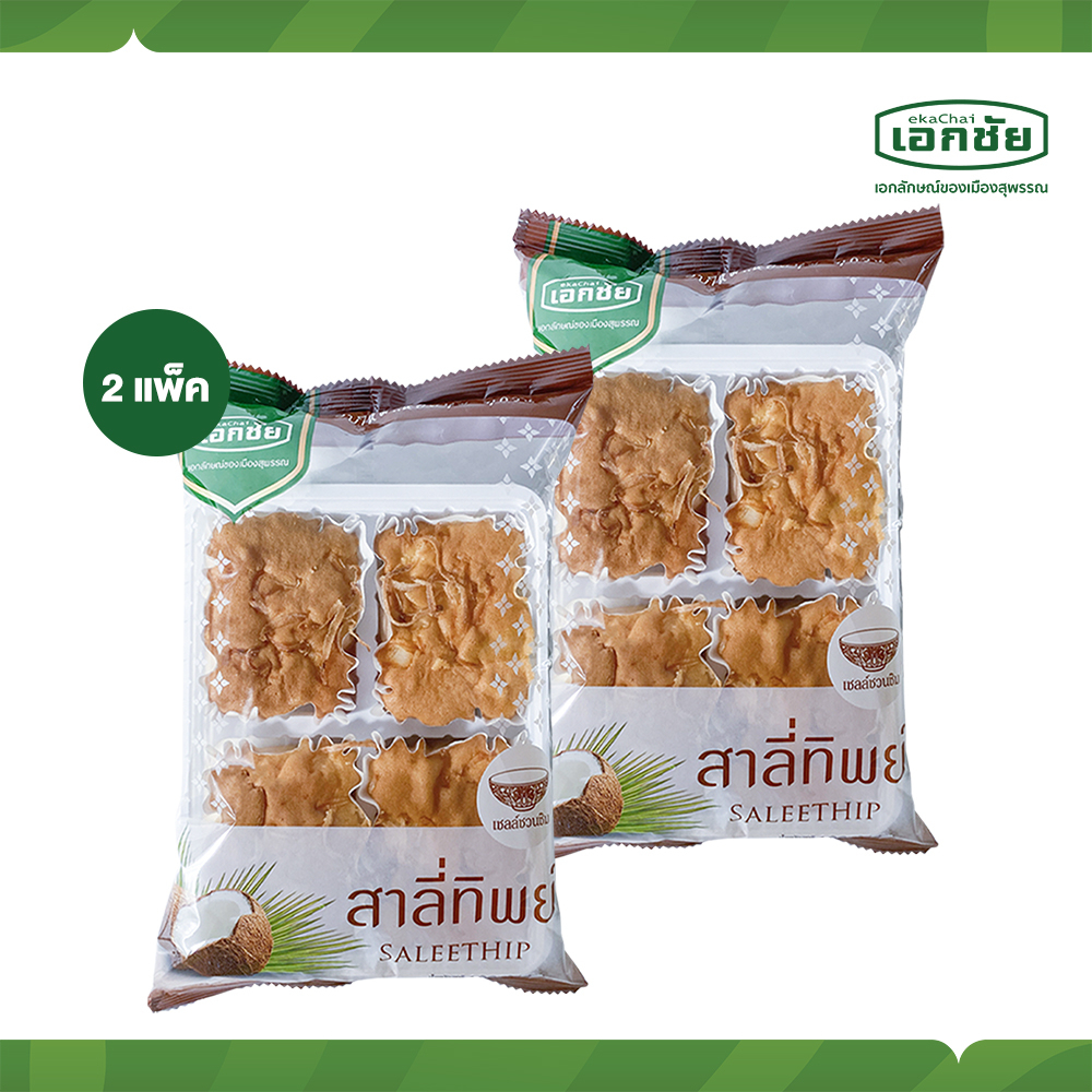 สาลี่ทิพย์ 2 ซอง ส่งทุกวันอังคาร พฤหัสบดี เสาร์ อาทิตย์- เอกชัยสาลี่สุพรรณ(เก็บโค้ดส่งฟรี)