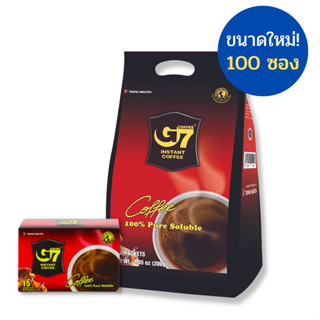 🔥พร้อมส่ง ขนาดใหม่!🔥[ถุง100ซอง] G7 กาแฟดำ Black Coffee 100% ขนาด2กรัม จำนวน100ซอง(200g) แท้เวียดนาม ดั้งเดิม หอม เข้ม