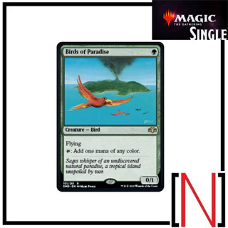 [MTG][Single][DMR] Birds of Paradise ระดับ Rare [ภาษาอังกฤษ]