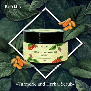 ครีมพอกผิสูตรขมิ้น ไพล ว่านนางคำ น้ำผึ้ง Tumeric And Herbal Scrub