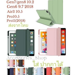 Mobilecare iPad 10.2 gen7/gen8/gen9 Air /2 gen5/6 9.7 Pro11 2020/2021 Foldable Case full cover iPad case