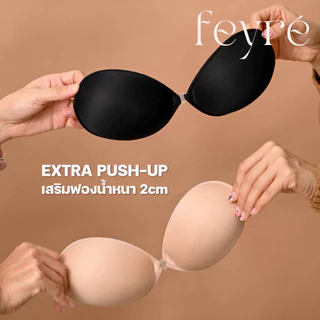 Feyré - บราทรงกลม เสริมฟองน้ำ 2cm กาวติดเหนียวแน่น ระบายอากาศดี กันน้ำ กันเหงื่อ