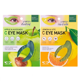 PBCOSMOSHOP BABY BRIGHT APPLE &amp; AVOCADO / LEMON &amp; VITC C EYE MASK 3.5G เบบี้ ไบร์ท มาส์กตา กระจ่างใส